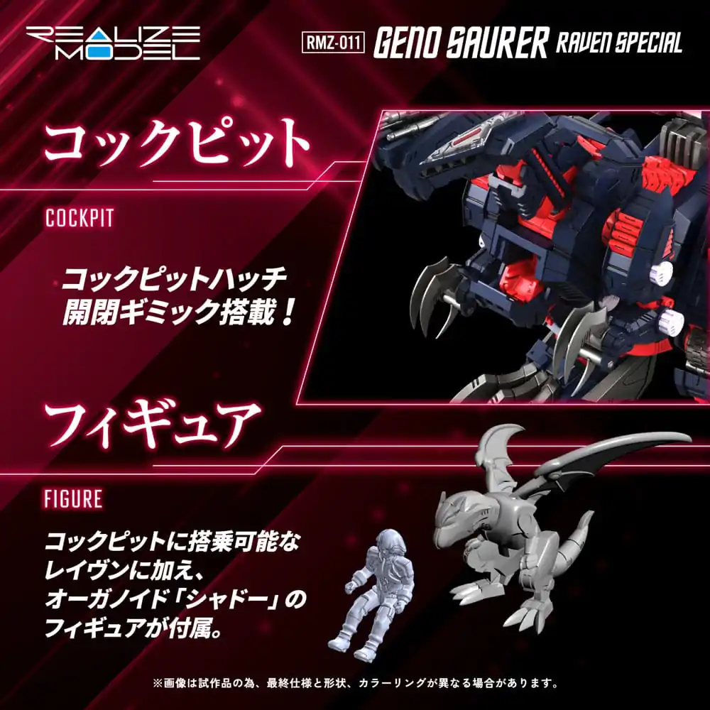 Zoids Kunststoff Modellbausatz 1/100 RMZ-011 Geno Saurer Raven Special 28 cm Produktfoto