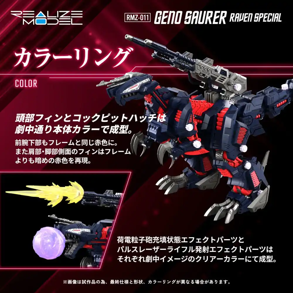 Zoids Kunststoff Modellbausatz 1/100 RMZ-011 Geno Saurer Raven Special 28 cm Produktfoto