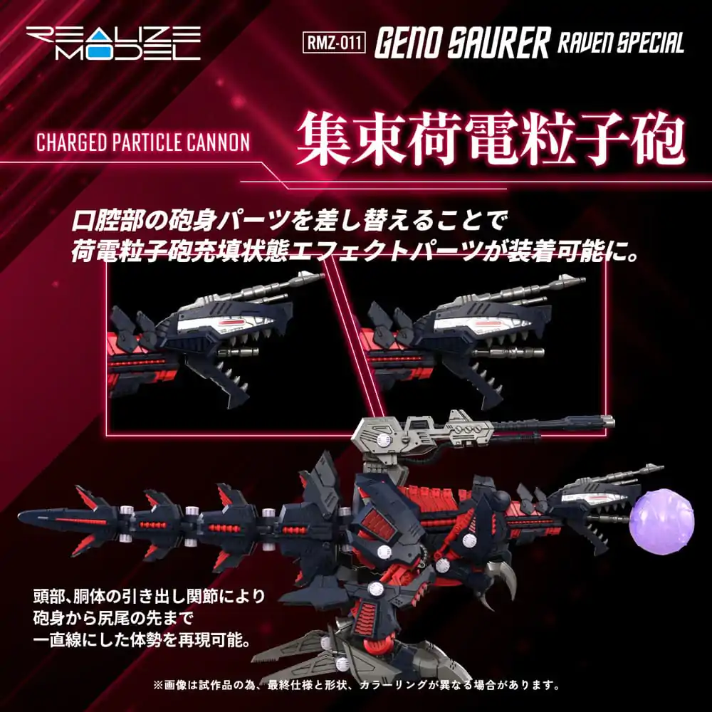 Zoids Kunststoff Modellbausatz 1/100 RMZ-011 Geno Saurer Raven Special 28 cm Produktfoto