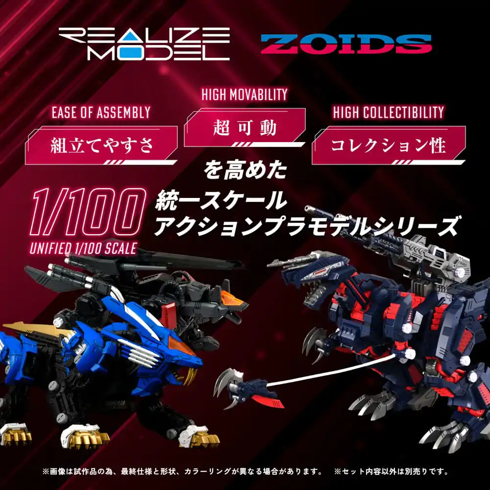Zoids Kunststoff Modellbausatz 1/100 RMZ-011 Geno Saurer Raven Special 28 cm Produktfoto