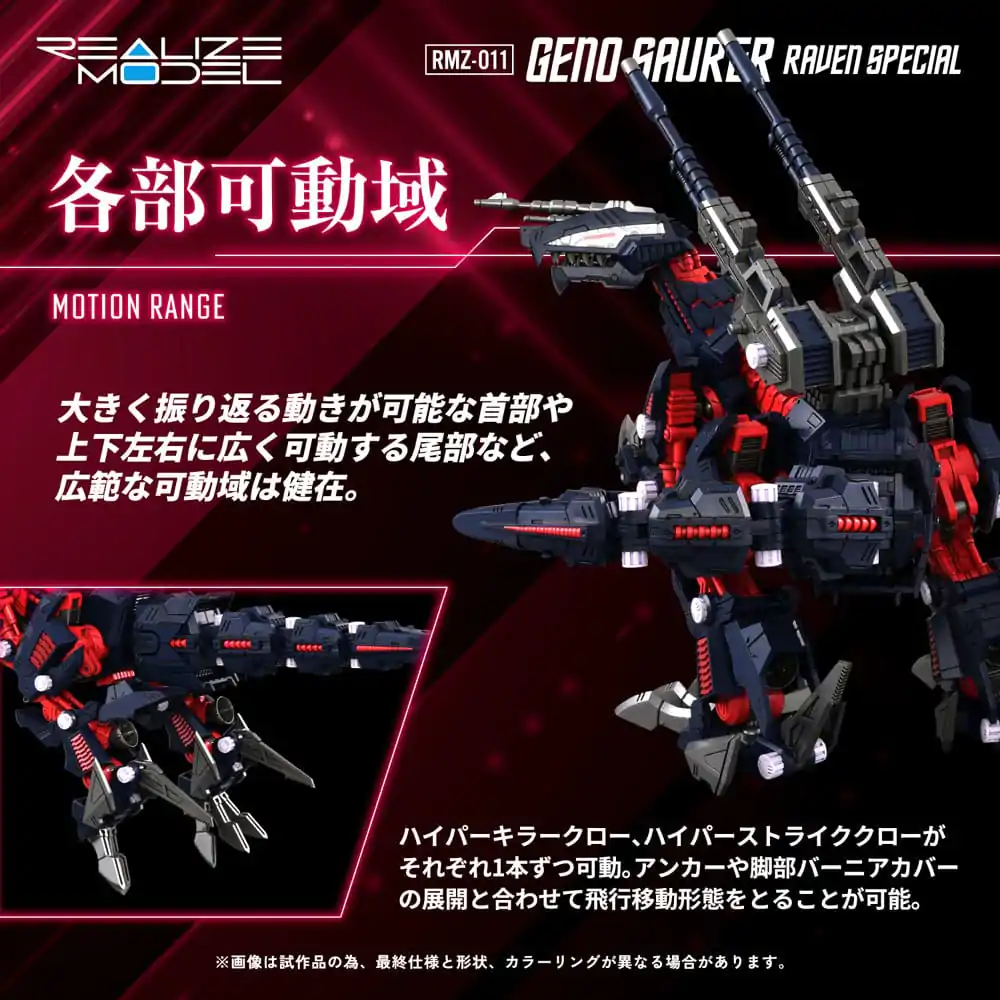 Zoids Kunststoff Modellbausatz 1/100 RMZ-011 Geno Saurer Raven Special 28 cm Produktfoto