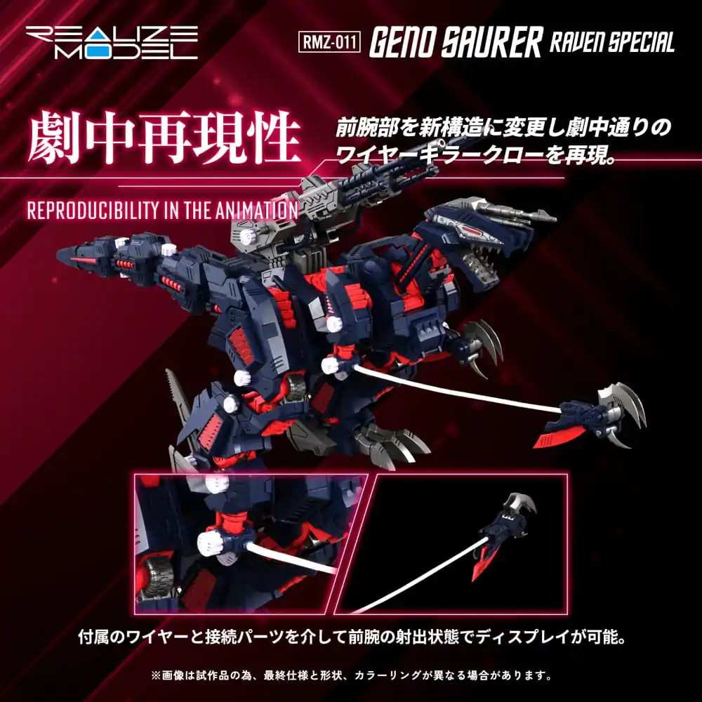 Zoids Kunststoff Modellbausatz 1/100 RMZ-011 Geno Saurer Raven Special 28 cm Produktfoto