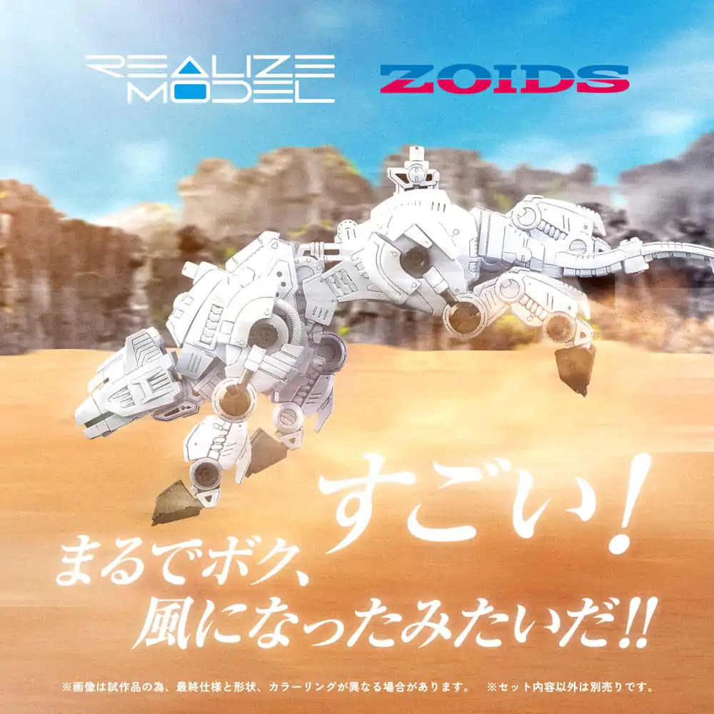 Zoids Kunststoff Modell Bausatz 1/100 RMZ-012 Hell Cat Tirol 14 cm Produktfoto