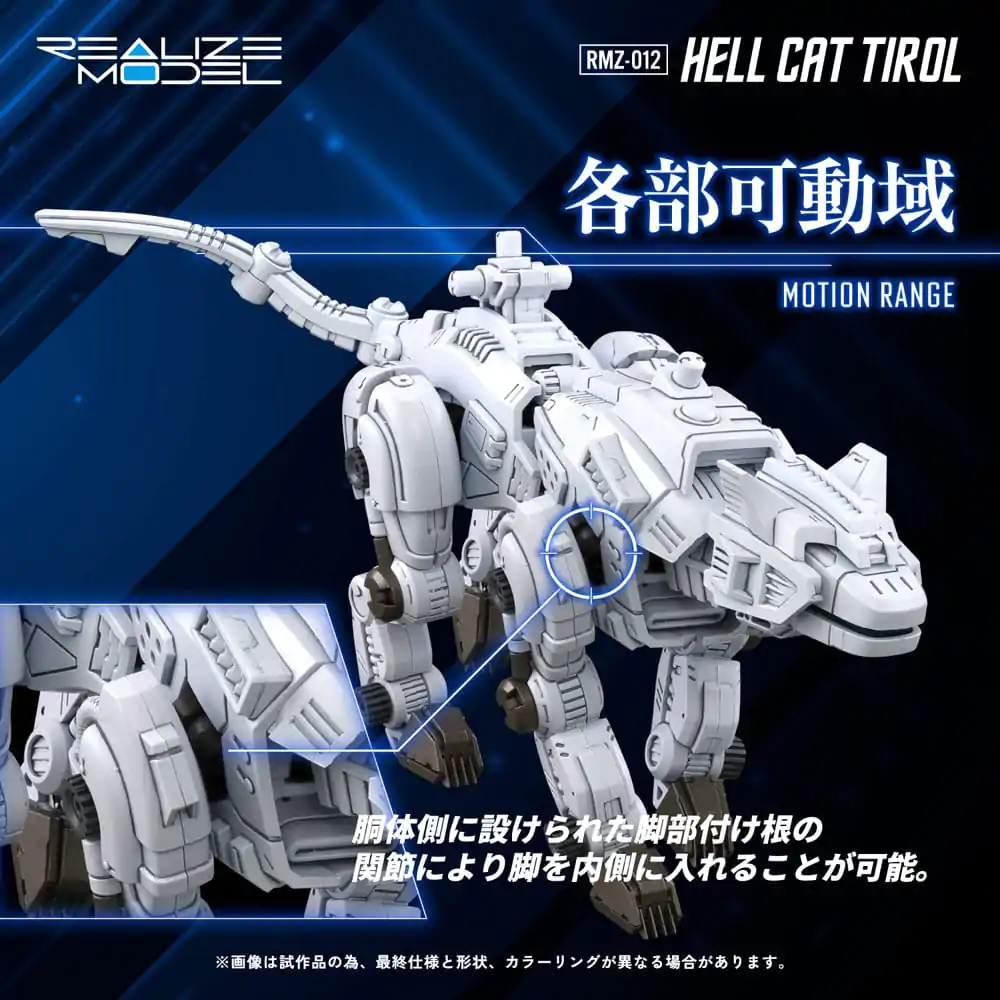 Zoids Kunststoff Modell Bausatz 1/100 RMZ-012 Hell Cat Tirol 14 cm Produktfoto