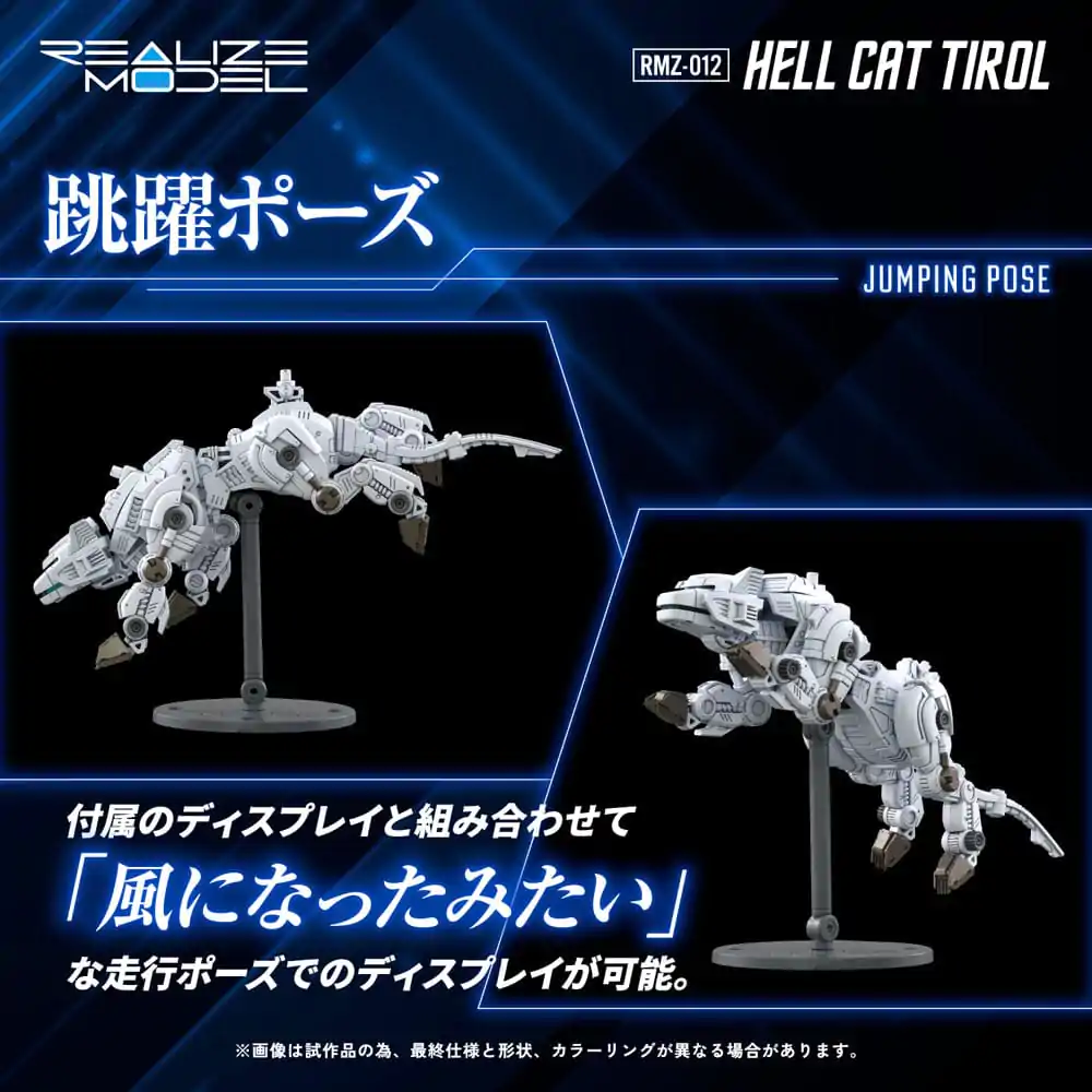 Zoids Kunststoff Modell Bausatz 1/100 RMZ-012 Hell Cat Tirol 14 cm Produktfoto