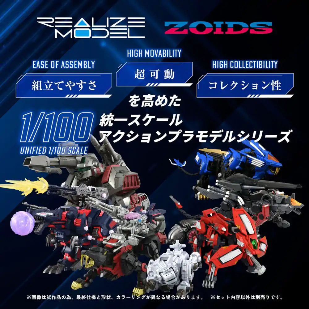 Zoids Kunststoff Modell Bausatz 1/100 RMZ-012 Hell Cat Tirol 14 cm Produktfoto