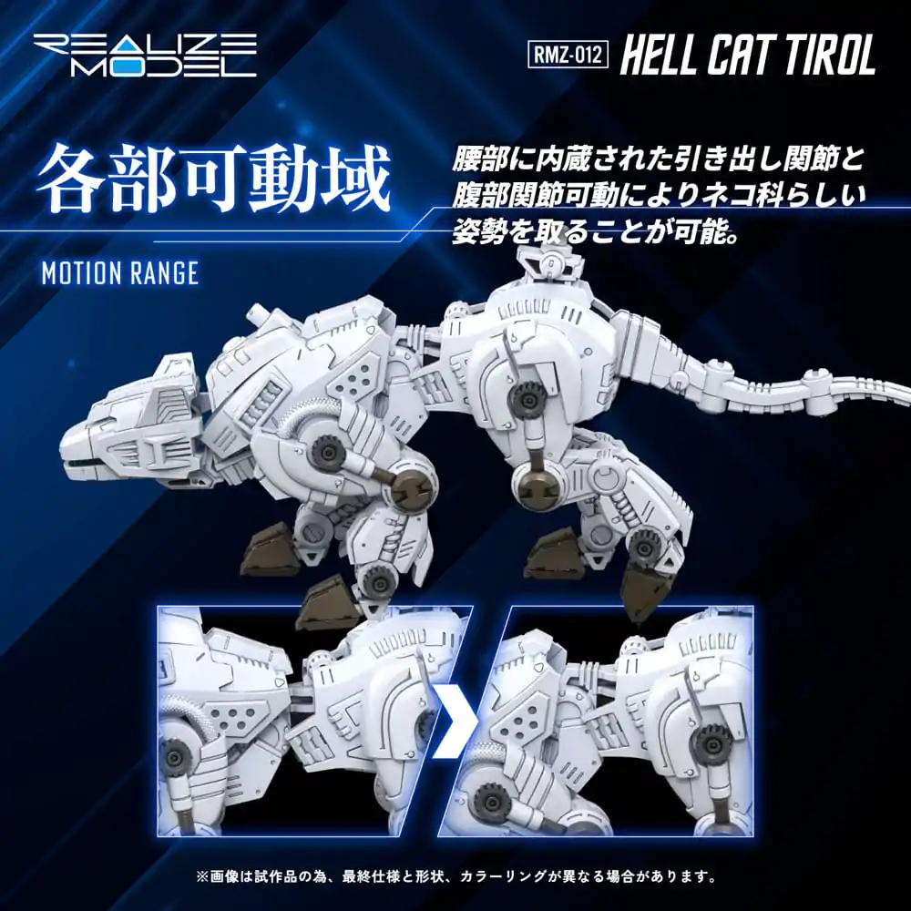 Zoids Kunststoff Modell Bausatz 1/100 RMZ-012 Hell Cat Tirol 14 cm Produktfoto
