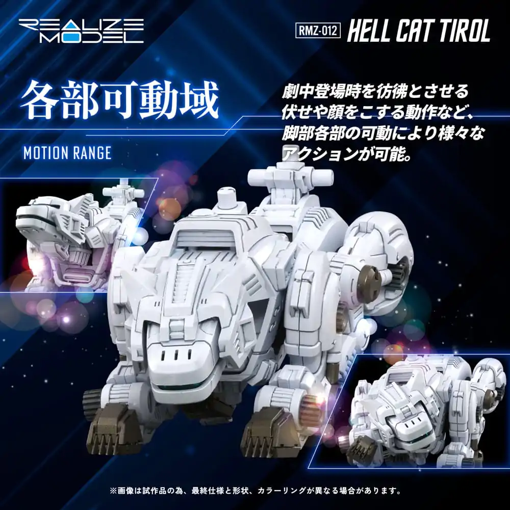 Zoids Kunststoff Modell Bausatz 1/100 RMZ-012 Hell Cat Tirol 14 cm Produktfoto