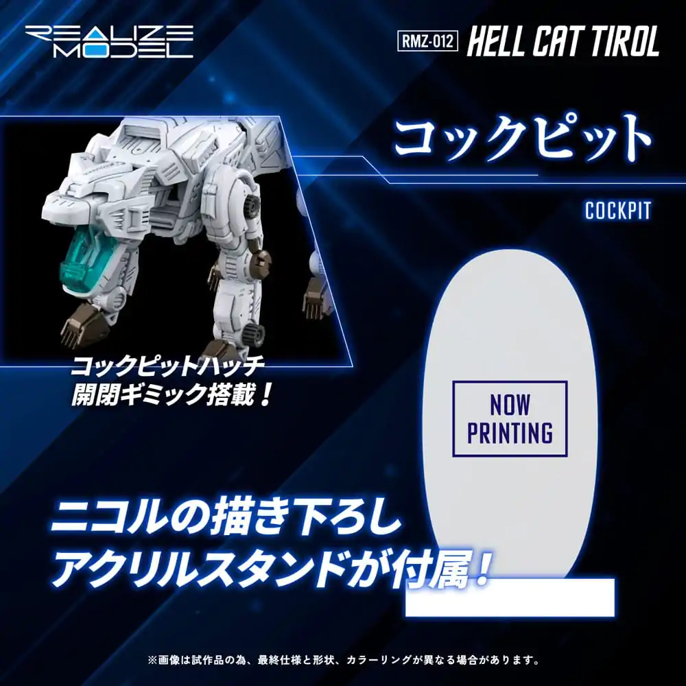 Zoids Kunststoff Modell Bausatz 1/100 RMZ-012 Hell Cat Tirol 14 cm Produktfoto
