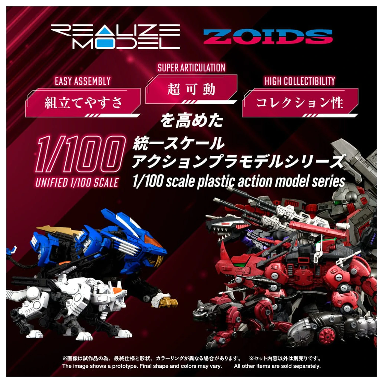 Zoids Plastik Modellbausatz 1/100 RMZ-014 Red Horn Styracosaurus Type 22 cm Produktfoto