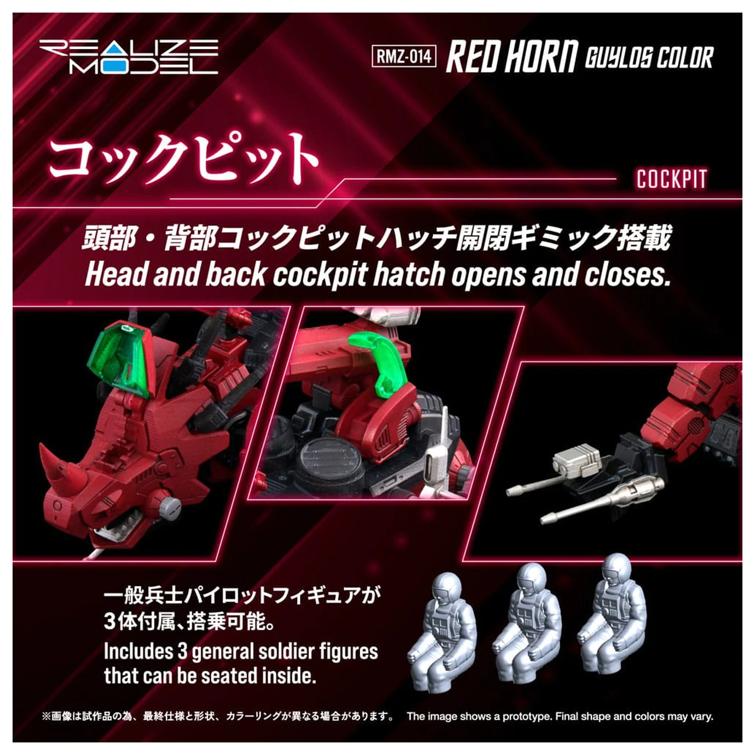 Zoids Plastik Modellbausatz 1/100 RMZ-014 Red Horn Styracosaurus Type 22 cm Produktfoto