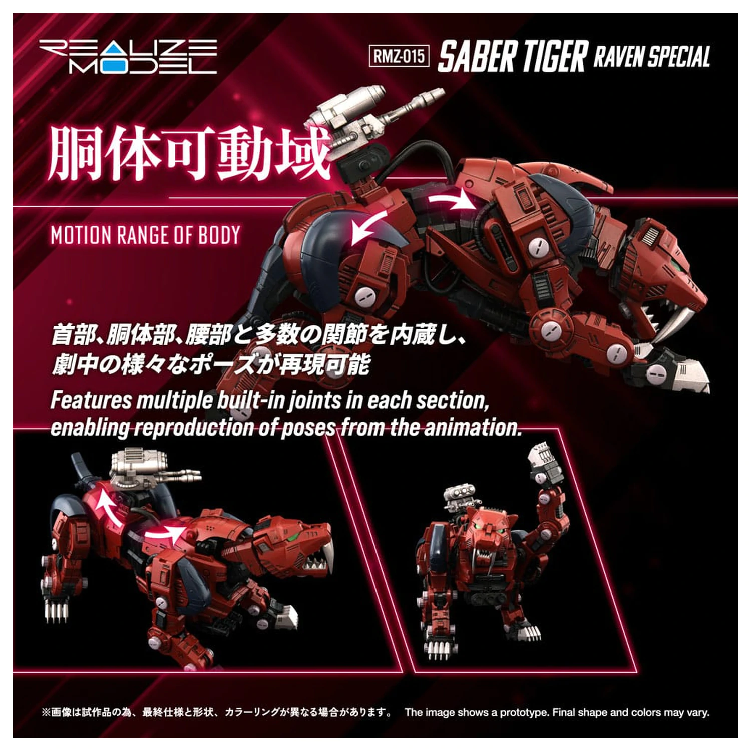 Zoids Plastikmodell Bausatz 1/100 RMZ-015 Saber Tiger Raven Special 19 cm Produktfoto