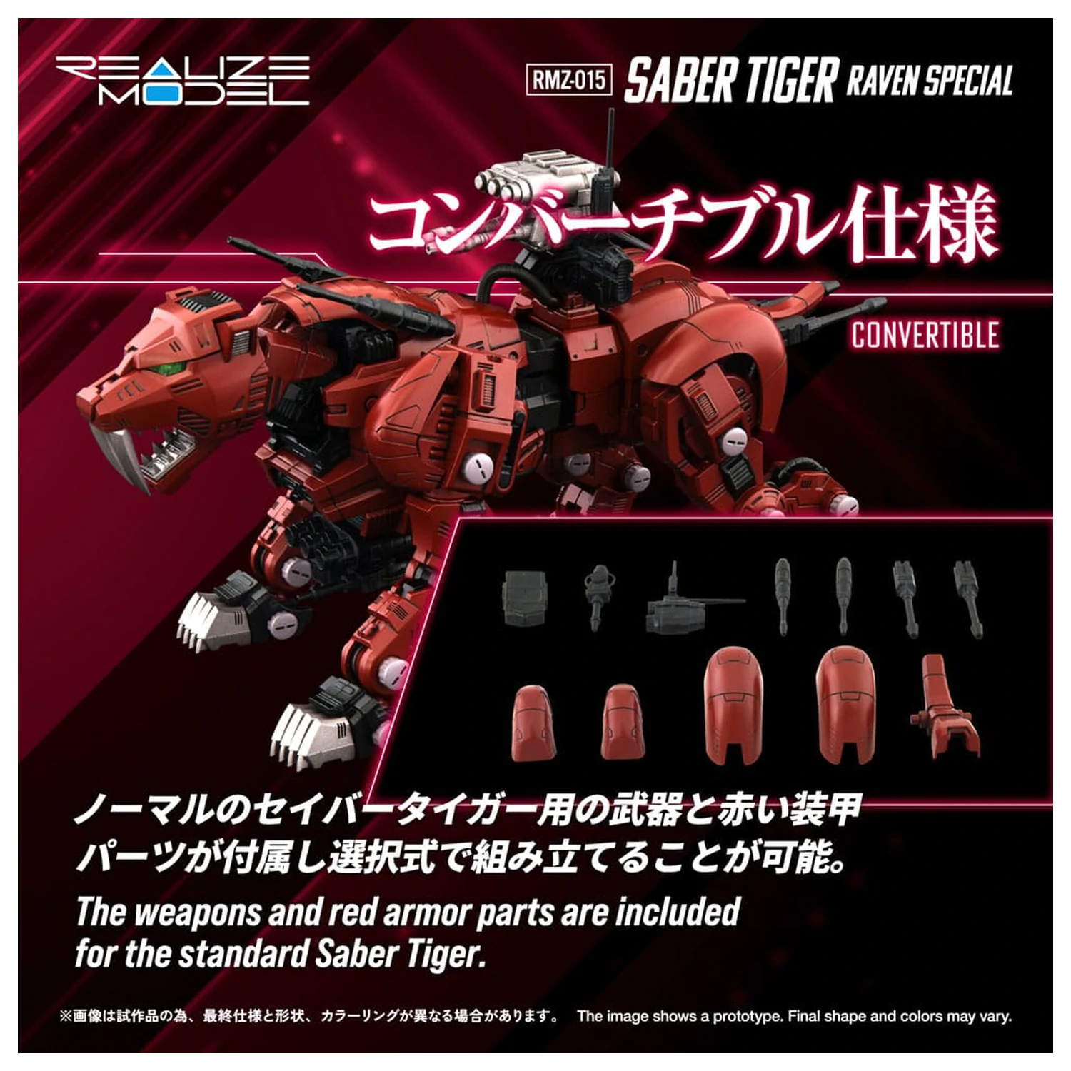 Zoids Plastikmodell Bausatz 1/100 RMZ-015 Saber Tiger Raven Special 19 cm Produktfoto