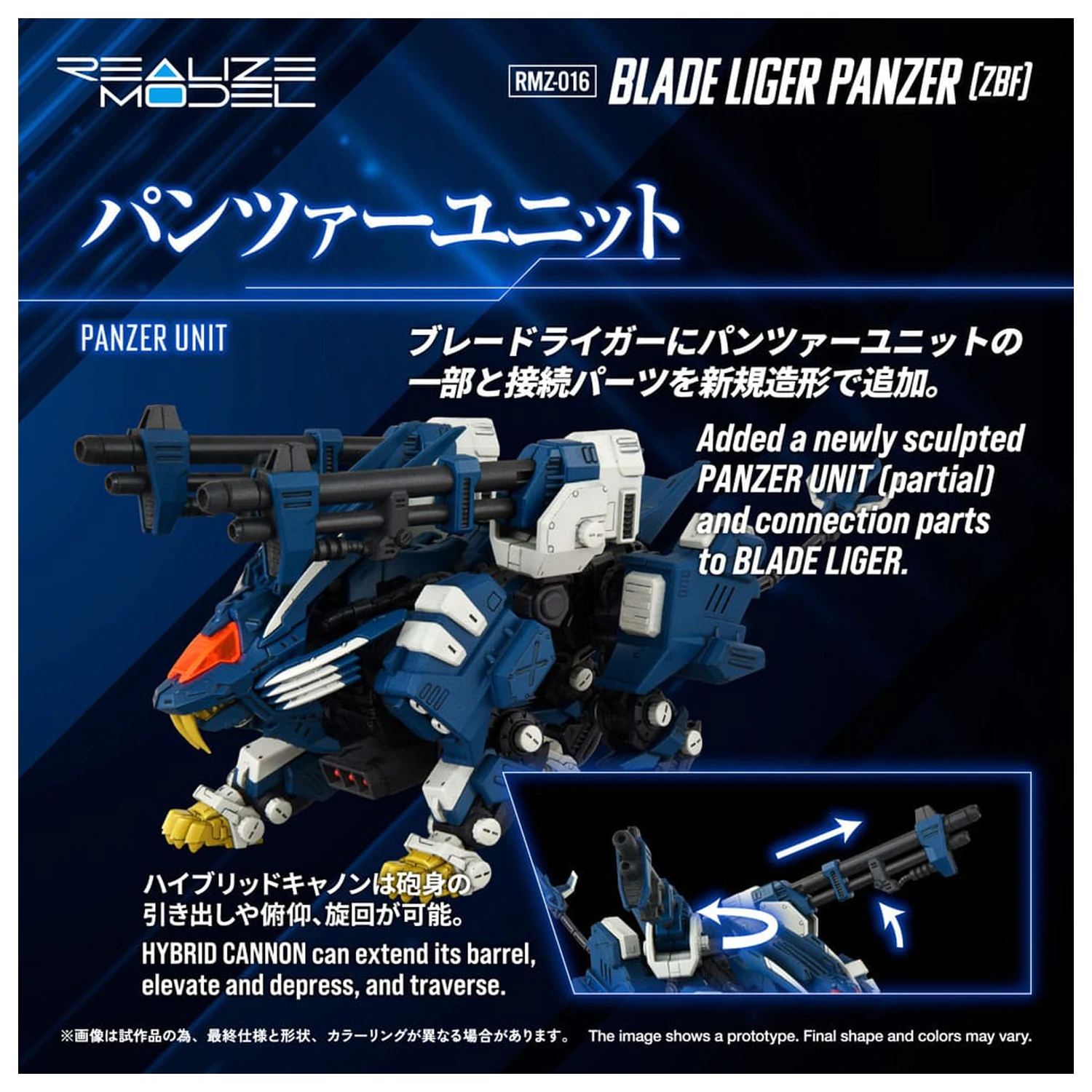 Zoids Plastikmodell Bausatz 1/100 RMZ-016 Blade Liger Panther (ZBF) 25 cm Produktfoto