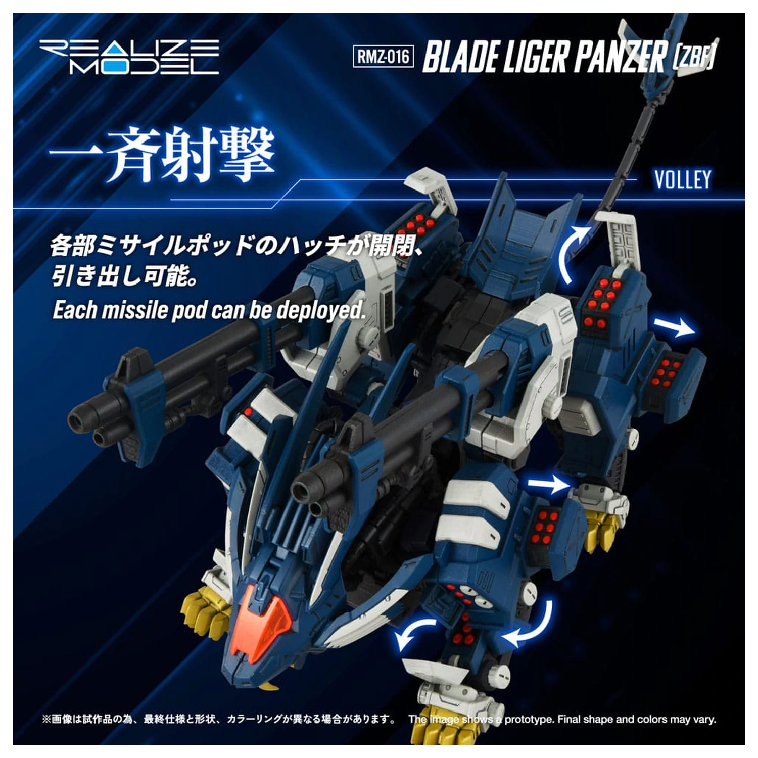 Zoids Plastikmodell Bausatz 1/100 RMZ-016 Blade Liger Panther (ZBF) 25 cm Produktfoto