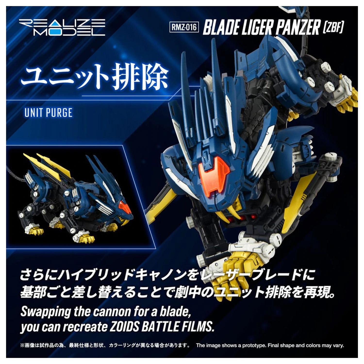Zoids Plastikmodell Bausatz 1/100 RMZ-016 Blade Liger Panther (ZBF) 25 cm Produktfoto