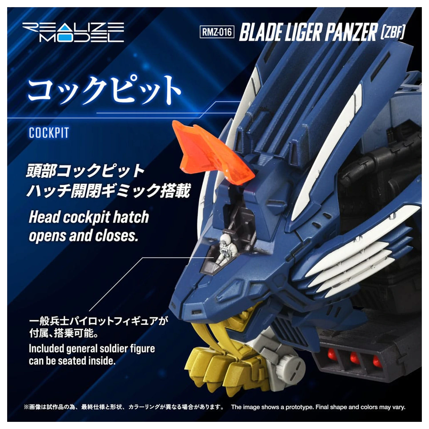 Zoids Plastikmodell Bausatz 1/100 RMZ-016 Blade Liger Panther (ZBF) 25 cm Produktfoto