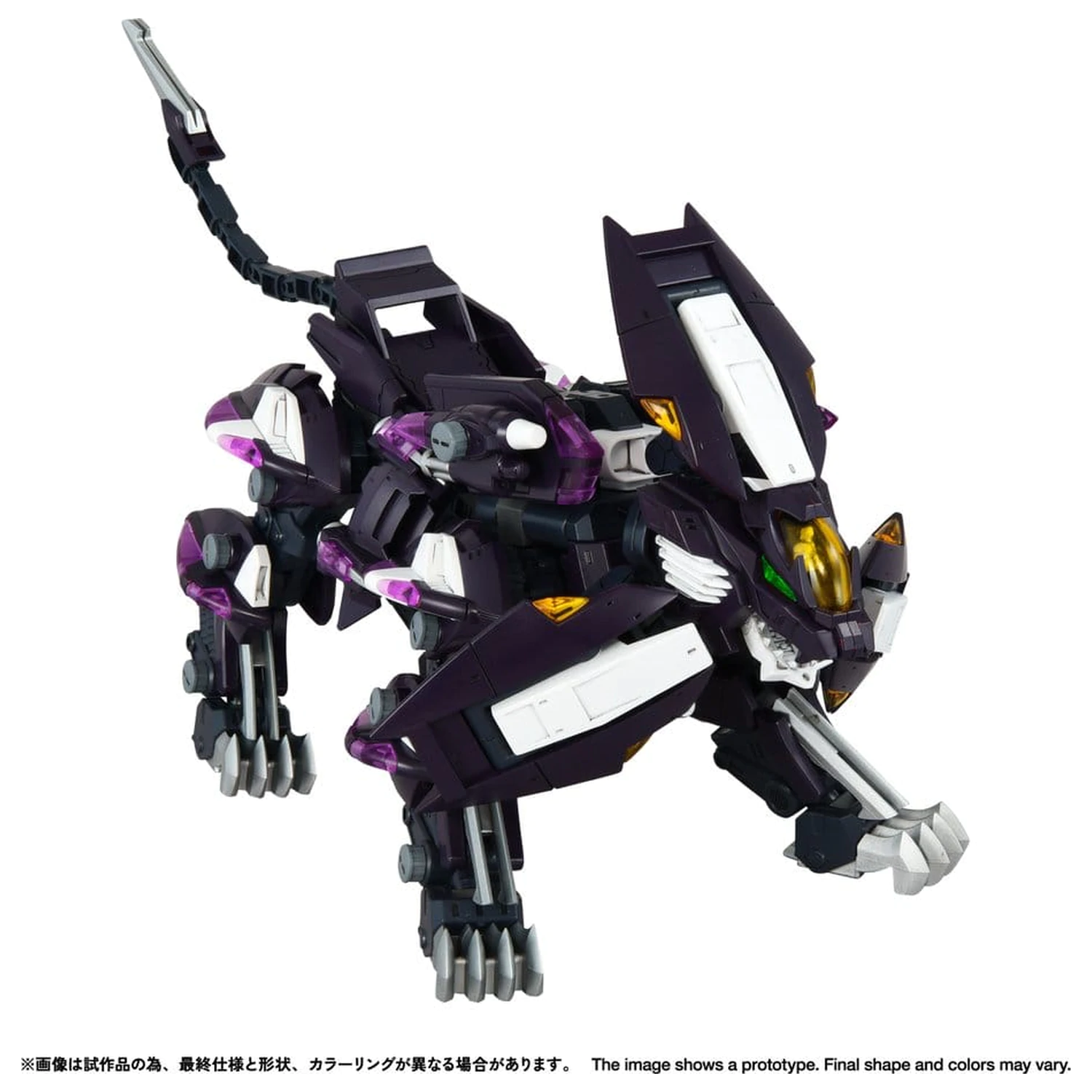 Zoids Plastik Modellbausatz 1/100 RMZ-018 Trinity Liger Captured Color 26 cm Produktfoto