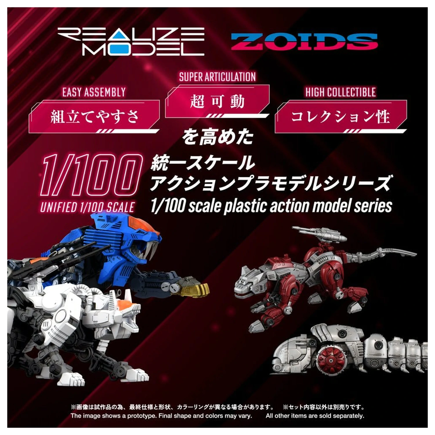 Zoids Plastikmodell Bausatz 1/100 RMZ-019 Hell Cat & Molga Zenebus Color Set 14 cm Produktfoto