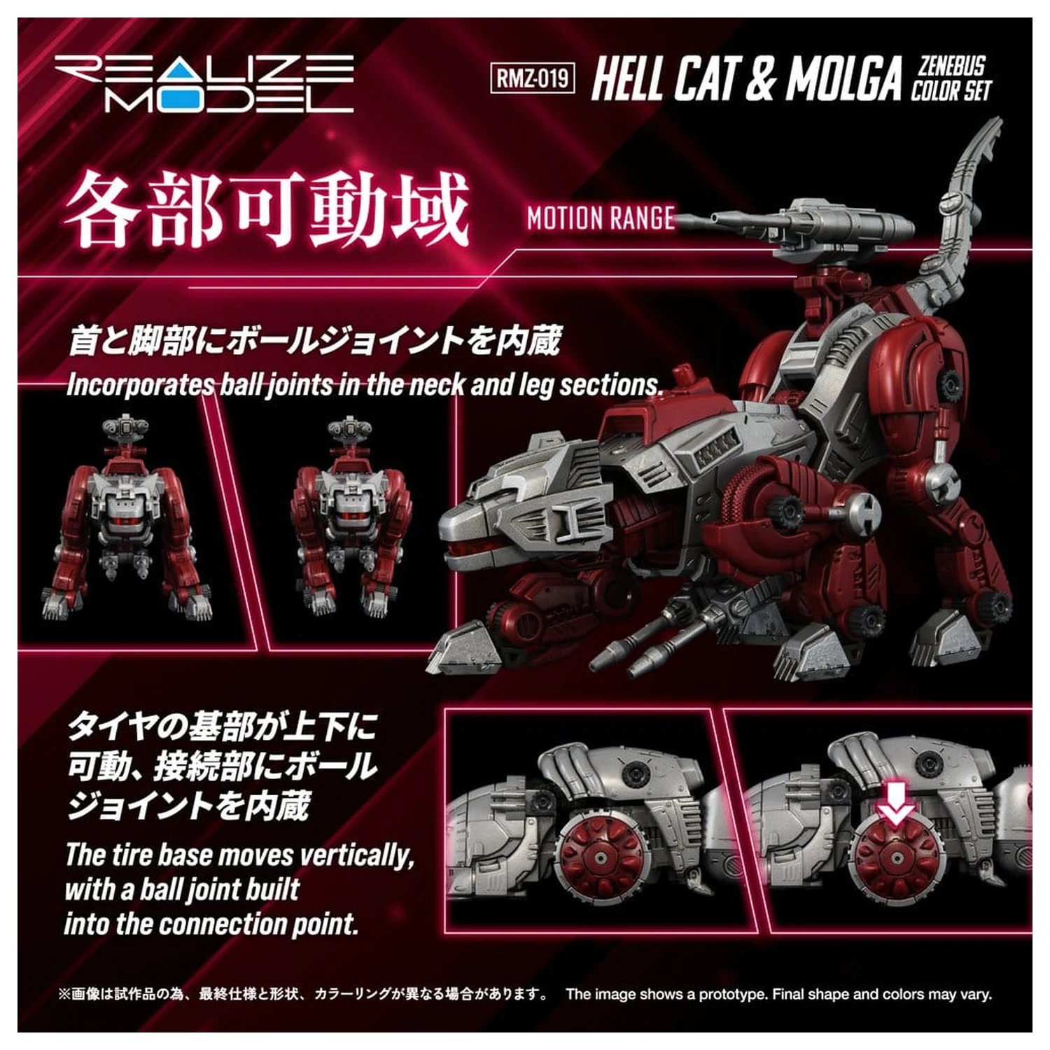 Zoids Plastikmodell Bausatz 1/100 RMZ-019 Hell Cat & Molga Zenebus Color Set 14 cm Produktfoto