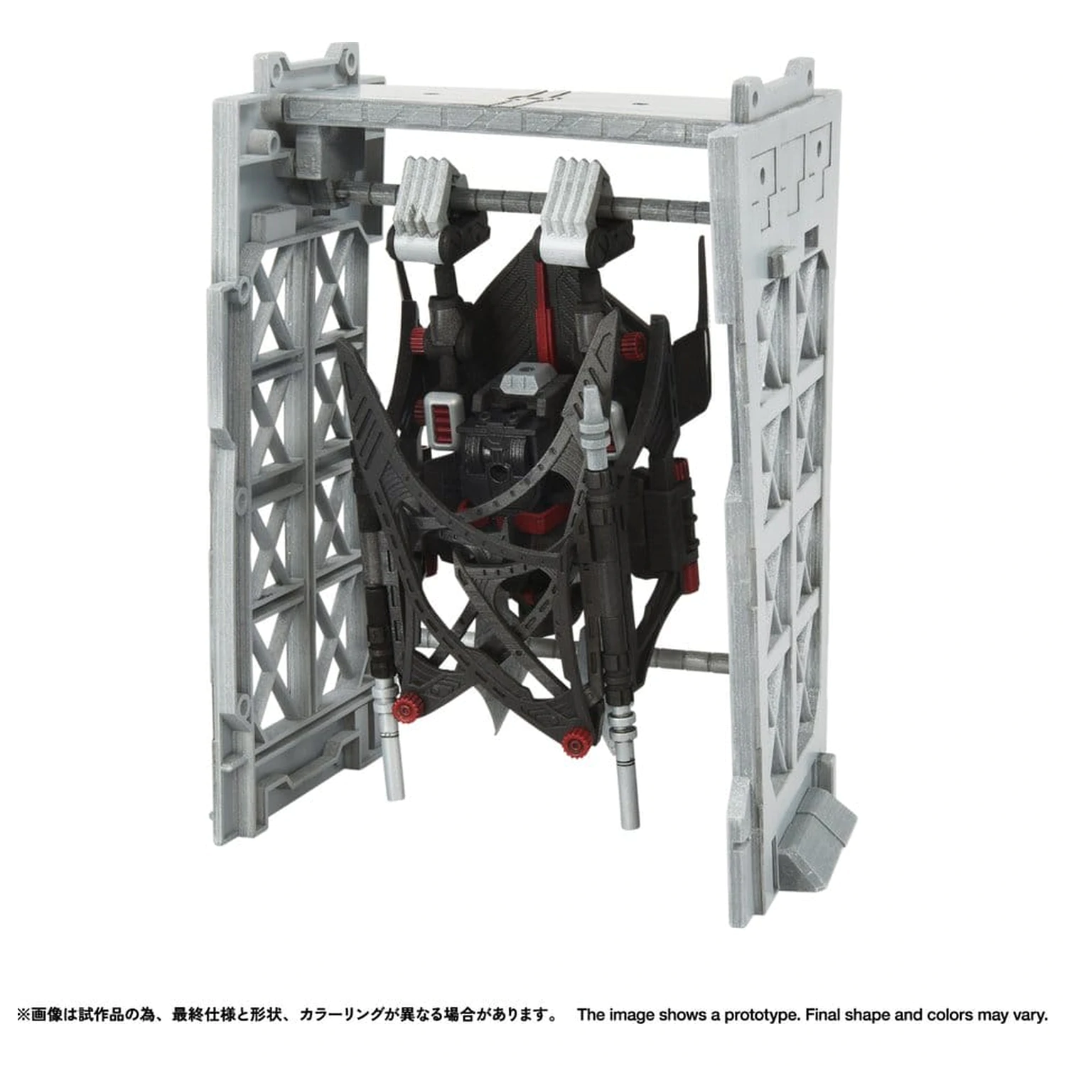 Zoids Kunststoff Modellbausatz 1/100 RMZ-020 Zabat Full Option Set 11 cm Produktfoto