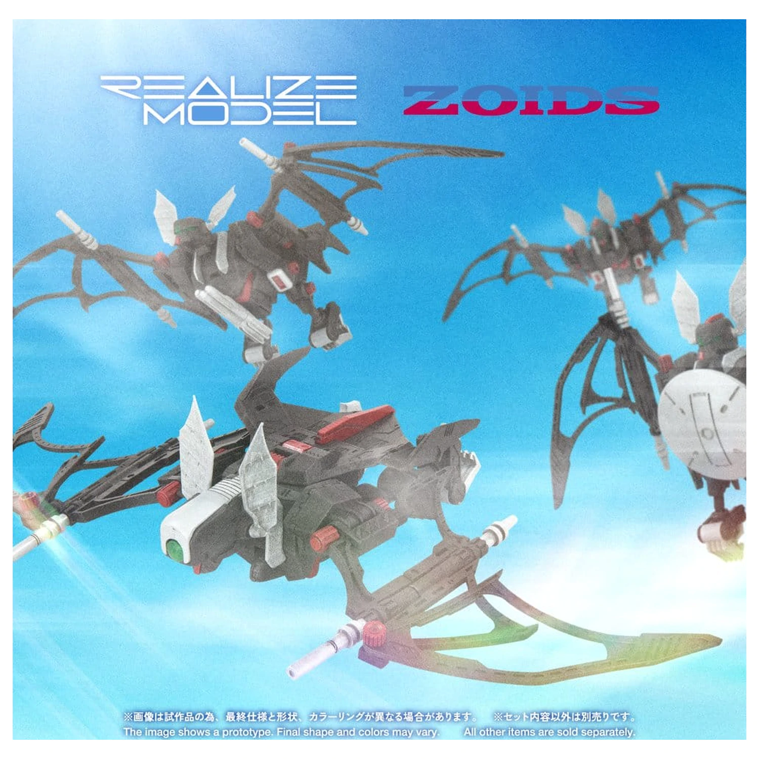 Zoids Kunststoff Modellbausatz 1/100 RMZ-020 Zabat Full Option Set 11 cm Produktfoto