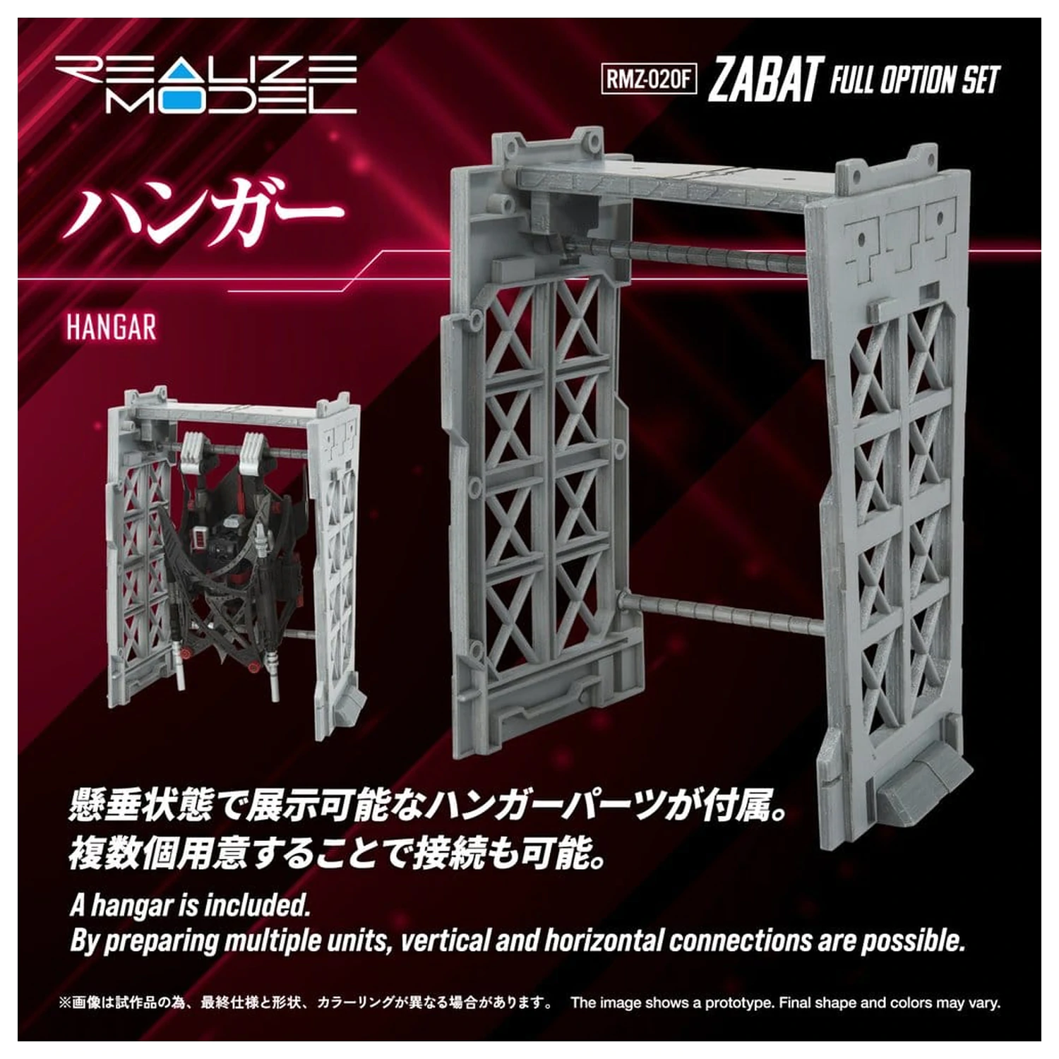 Zoids Kunststoff Modellbausatz 1/100 RMZ-020 Zabat Full Option Set 11 cm Produktfoto