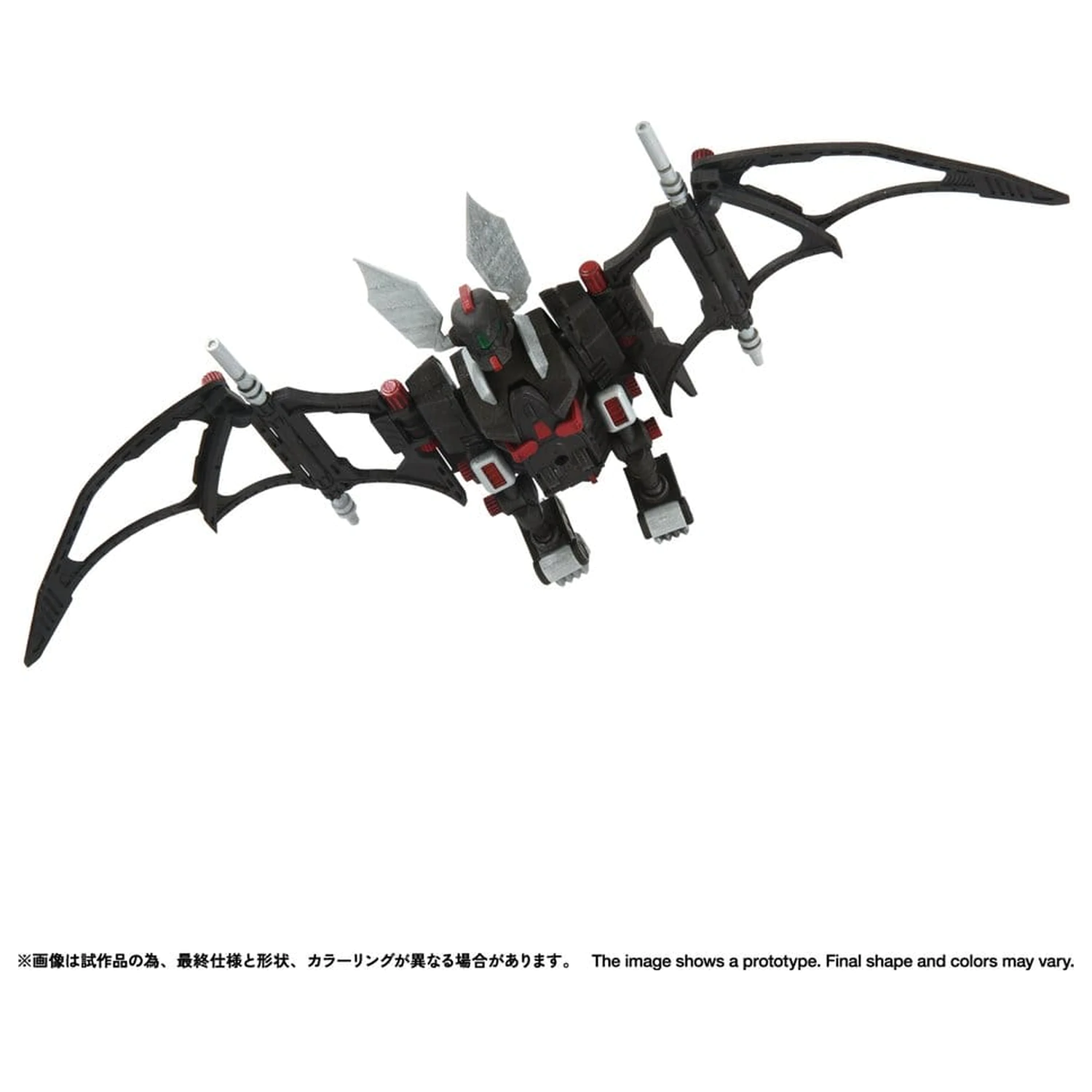 Zoids Kunststoffmodell Bausatz 1/100 RMZ-020 Zabat 11 cm Produktfoto