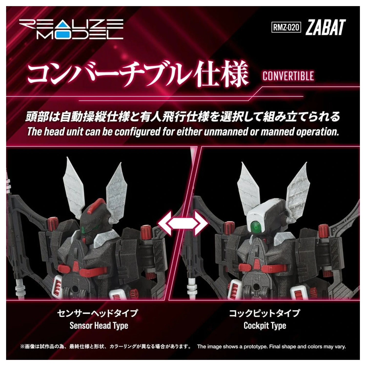 Zoids Kunststoffmodell Bausatz 1/100 RMZ-020 Zabat 11 cm Produktfoto