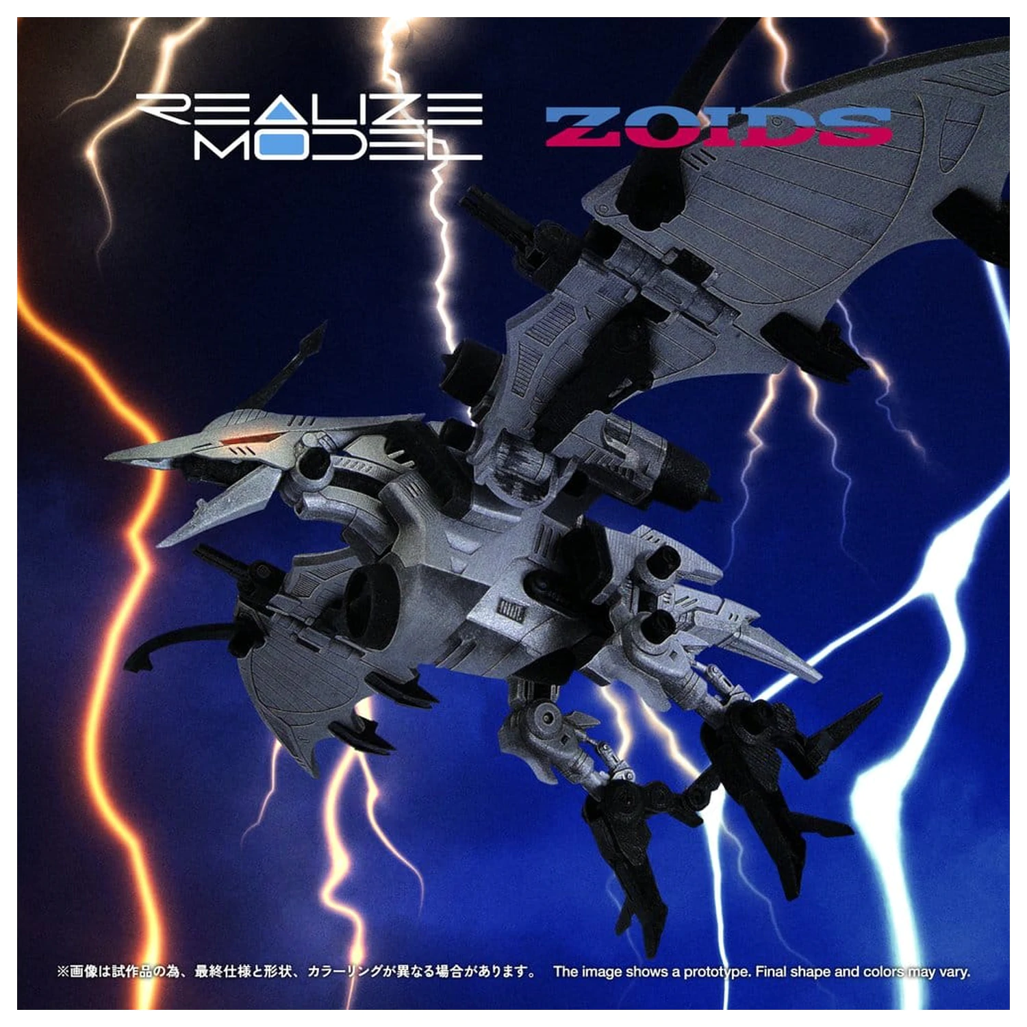 Zoids Plastikmodell 1/100 RMZ-024 Storm Sworder 11 cm Produktfoto