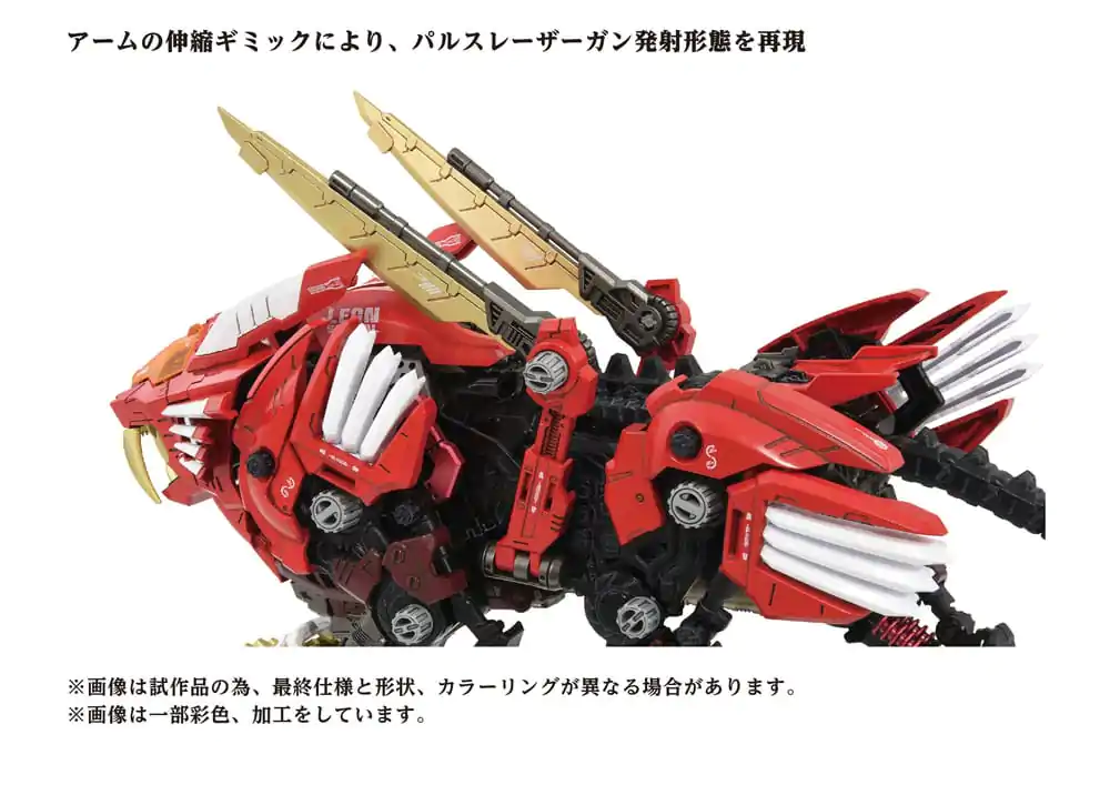 Zoids Plastic Model Kit 1/72 AZ-01EX Blade Liger Leon Toros Version Produktfoto
