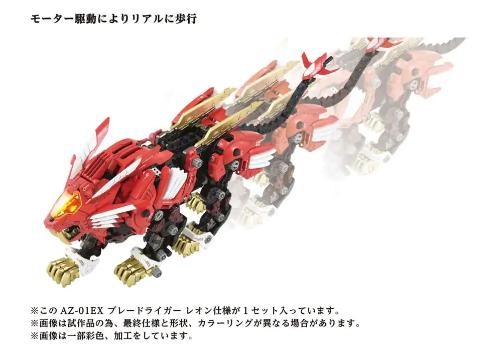 Zoids Plastic Model Kit 1/72 AZ-01EX Blade Liger Leon Toros Version Produktfoto
