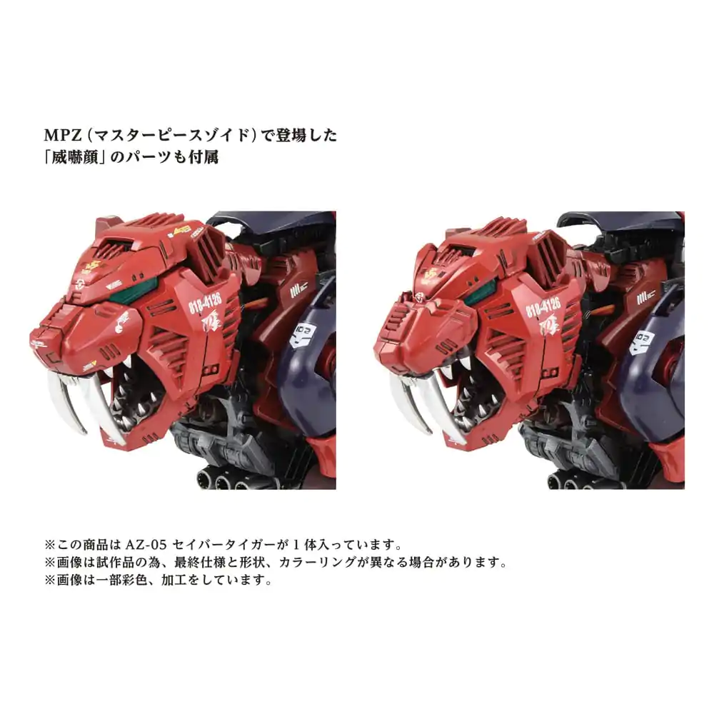 Zoids Plastic Model Kit 1/72 AZ-05 Saber Tiger Produktfoto