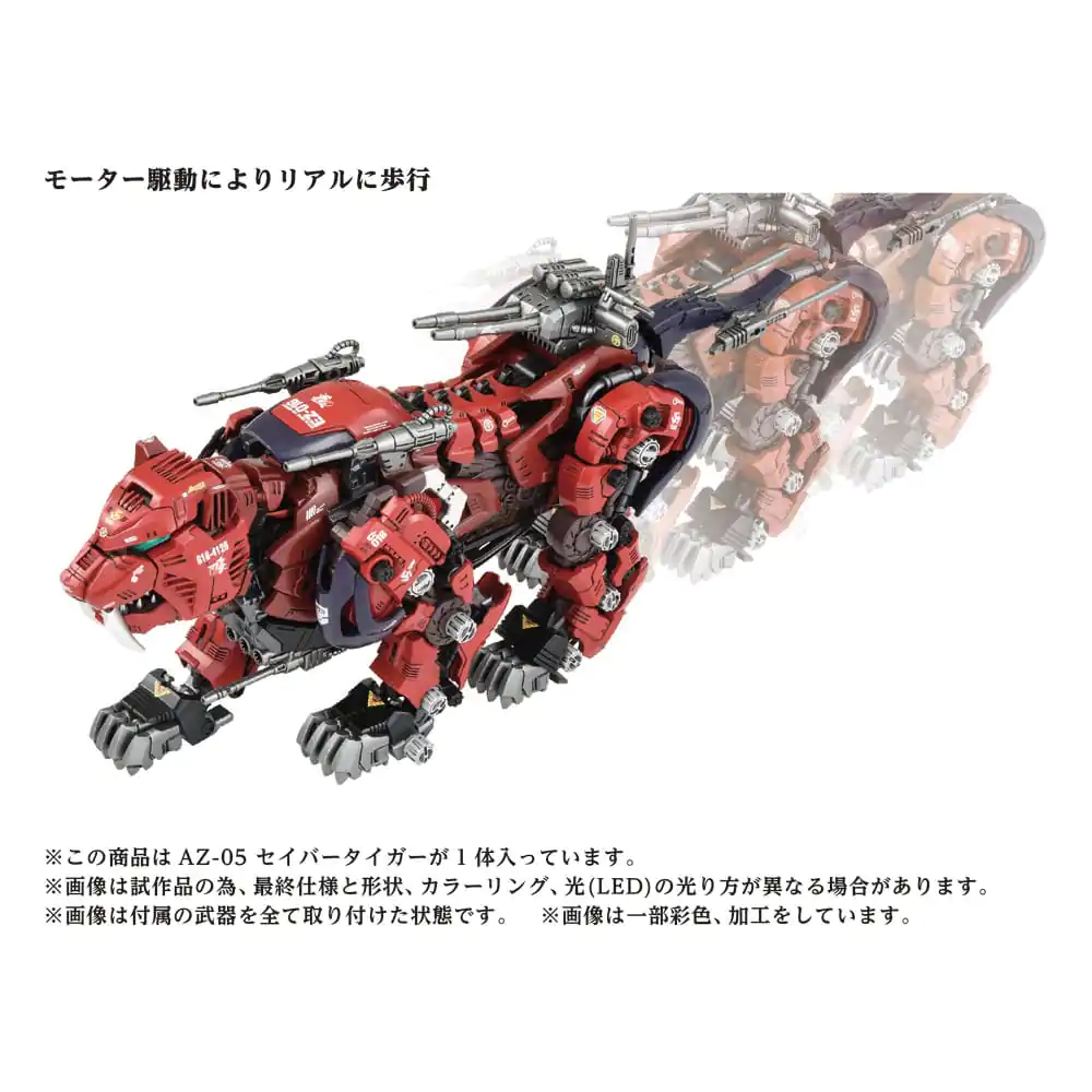 Zoids Plastic Model Kit 1/72 AZ-05 Saber Tiger Produktfoto