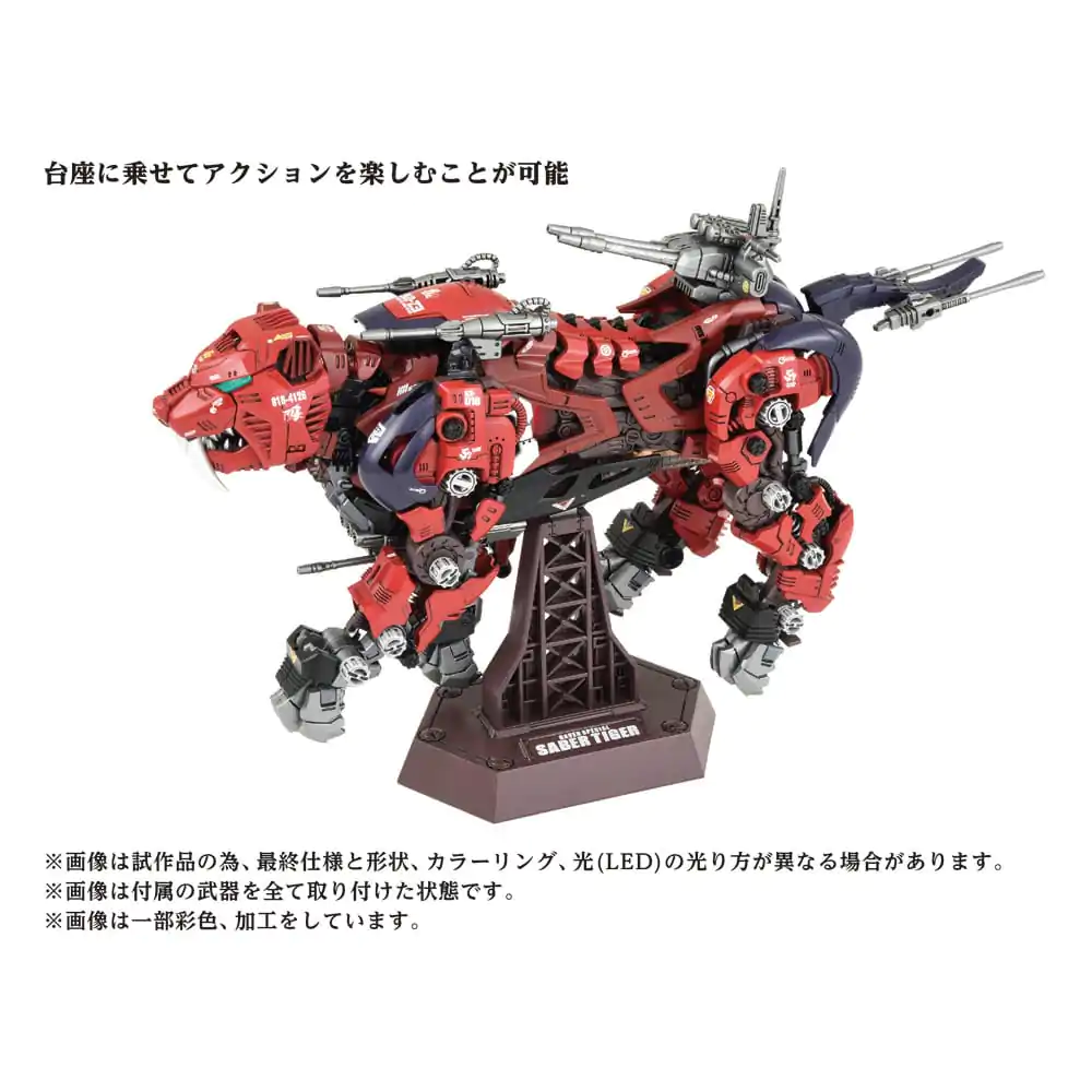Zoids Plastic Model Kit 1/72 AZ-05 Saber Tiger Produktfoto
