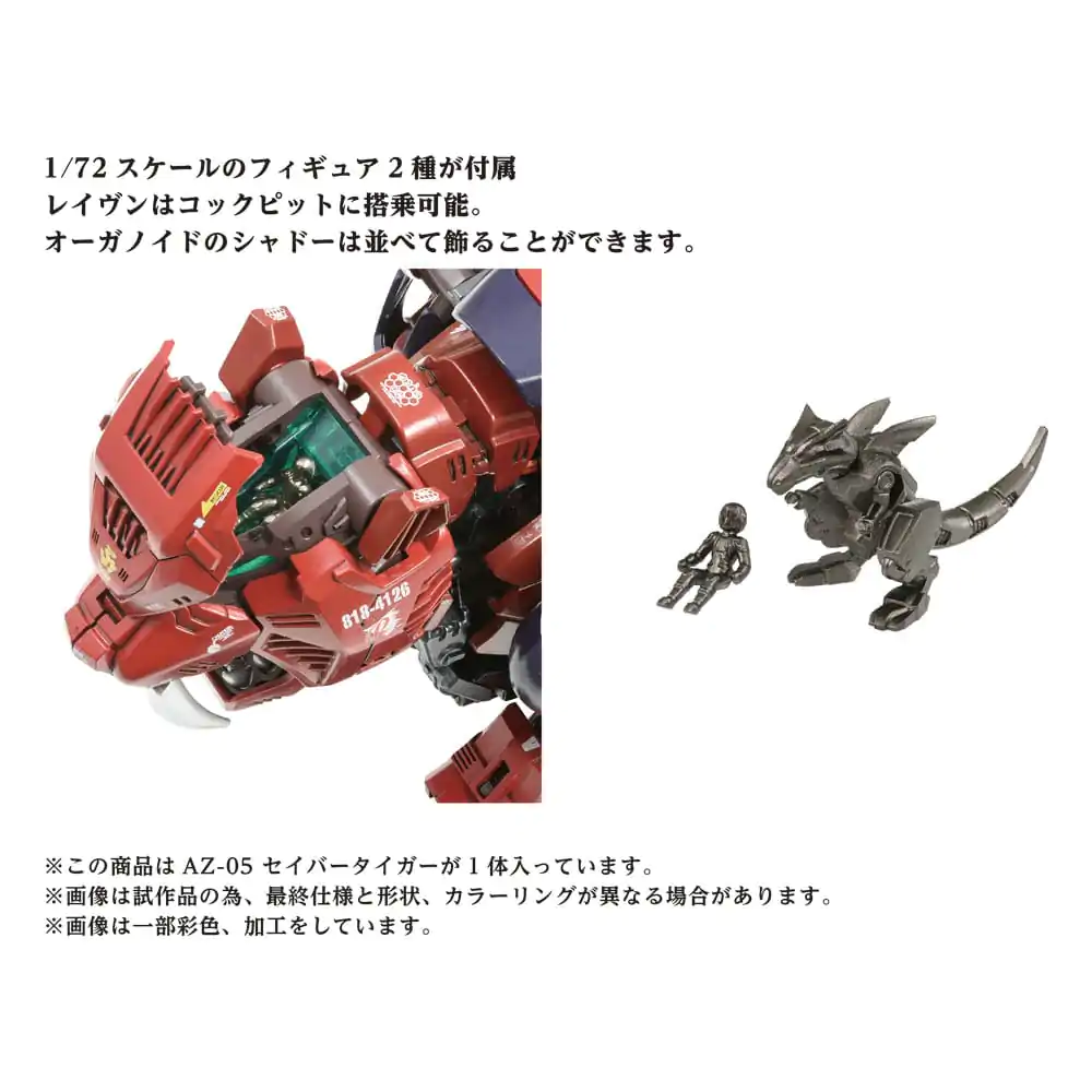 Zoids Plastic Model Kit 1/72 AZ-05 Saber Tiger Produktfoto