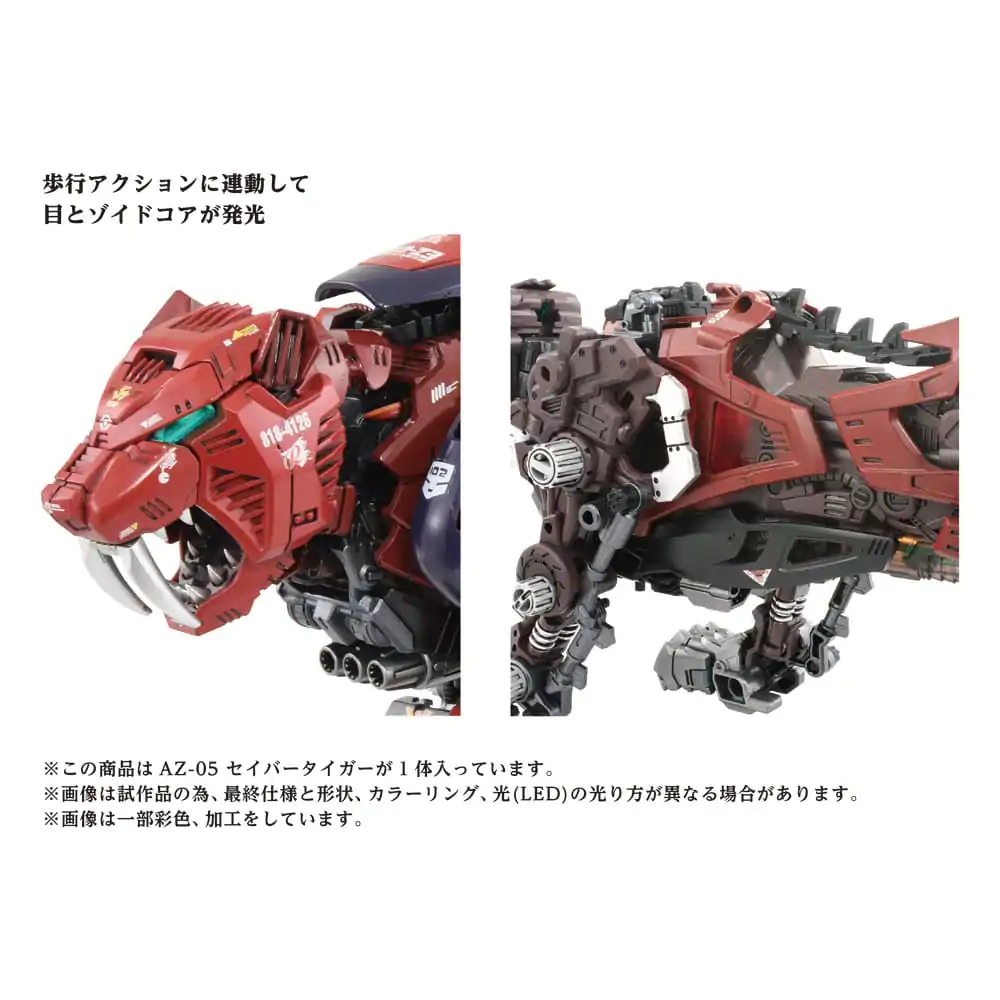Zoids Plastic Model Kit 1/72 AZ-05 Saber Tiger Produktfoto