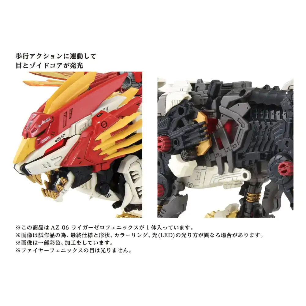Zoids Plastic Model Kit 1/72 AZ-06 Liger Zero Phoenix Produktfoto