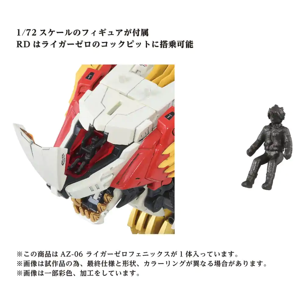 Zoids Plastic Model Kit 1/72 AZ-06 Liger Zero Phoenix Produktfoto