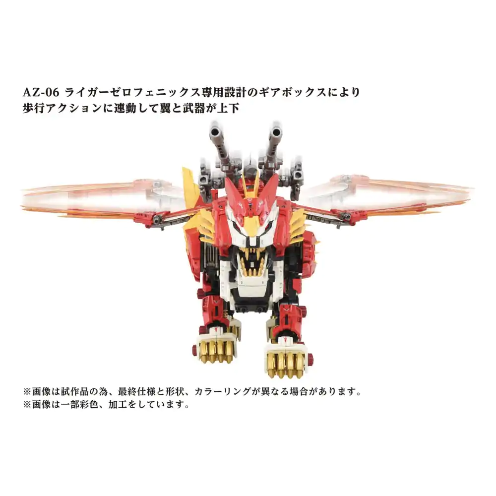 Zoids Plastic Model Kit 1/72 AZ-06 Liger Zero Phoenix Produktfoto