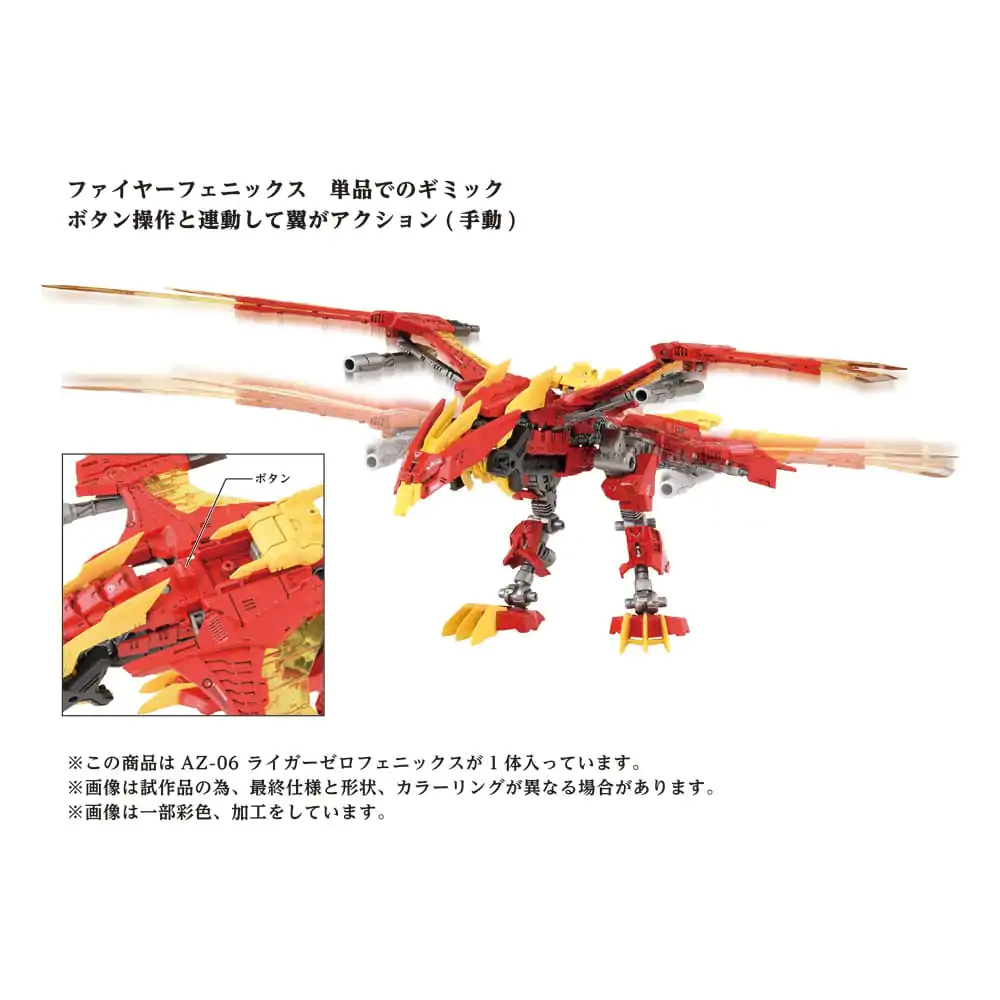 Zoids Plastic Model Kit 1/72 AZ-06 Liger Zero Phoenix Produktfoto