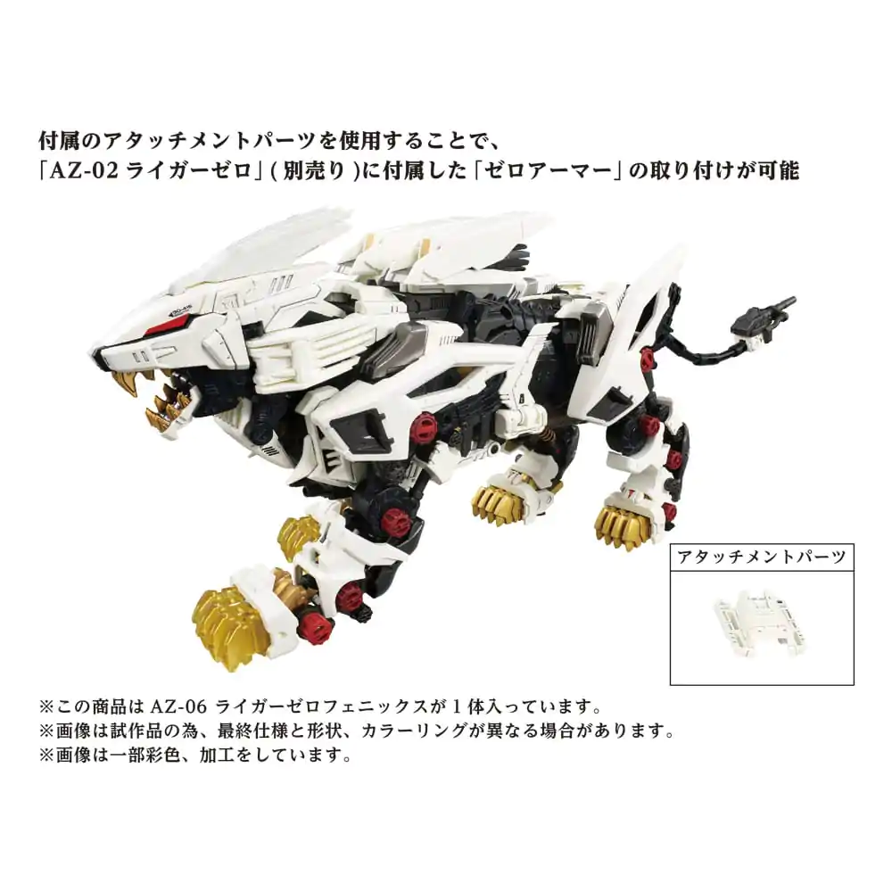Zoids Plastic Model Kit 1/72 AZ-06 Liger Zero Phoenix Produktfoto