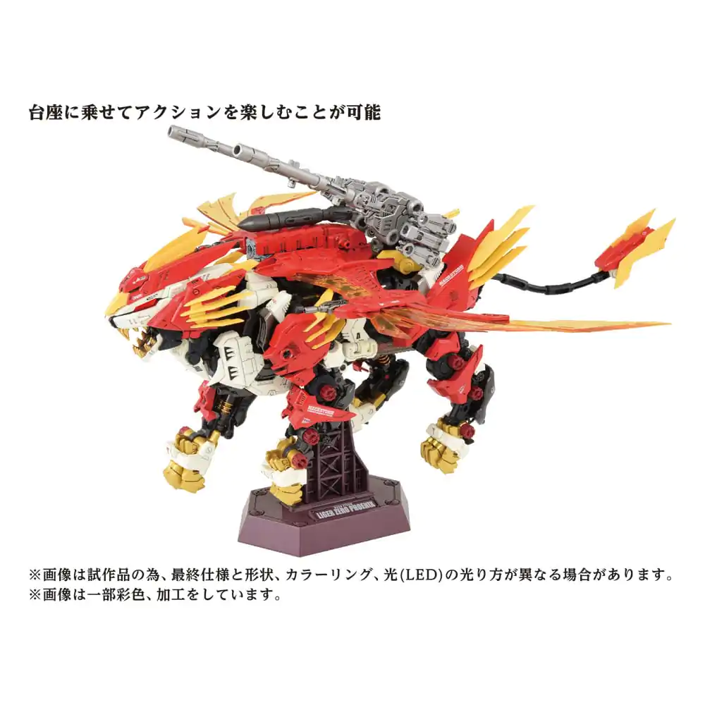 Zoids Plastic Model Kit 1/72 AZ-06 Liger Zero Phoenix Produktfoto
