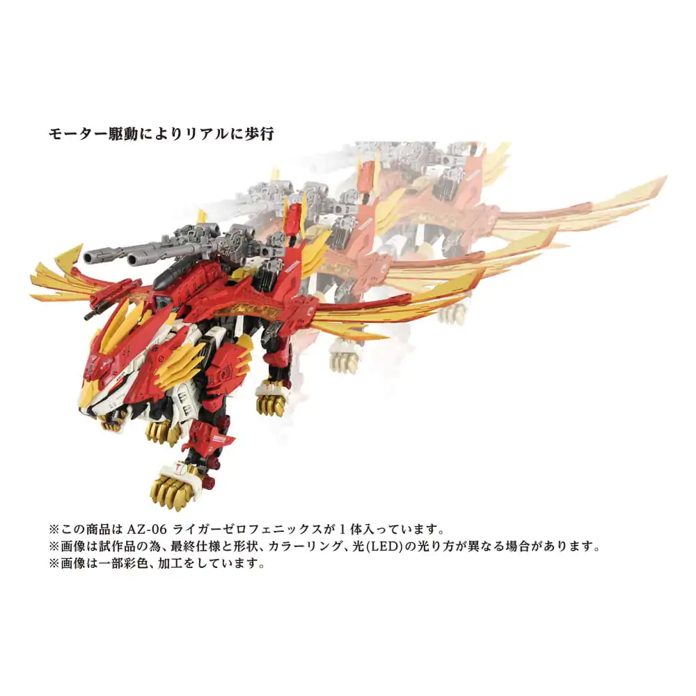 Zoids Plastic Model Kit 1/72 AZ-06 Liger Zero Phoenix Produktfoto