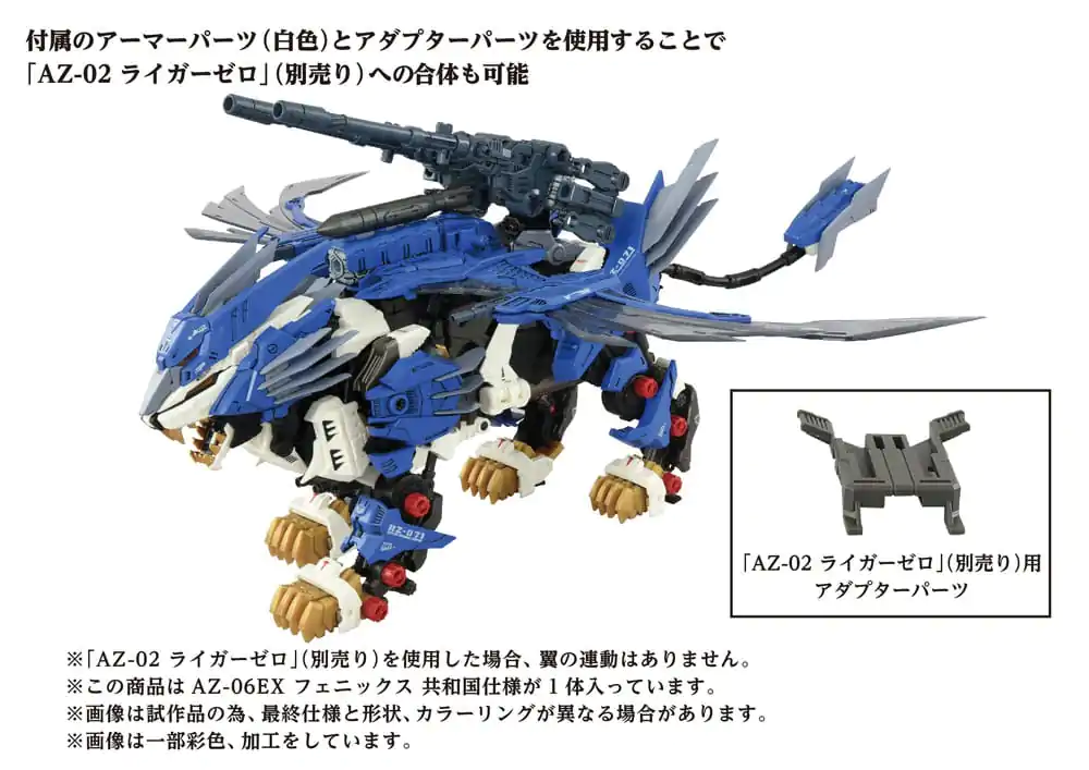 Zoids Plastic Model Kit 1/72 AZ-06EX Phoenix Republic Version Produktfoto