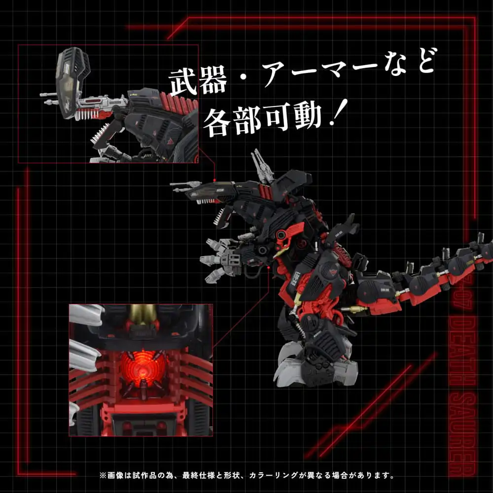 Zoids Plastic Model Kit 1/72 AZ-07 Death Saurer Produktfoto