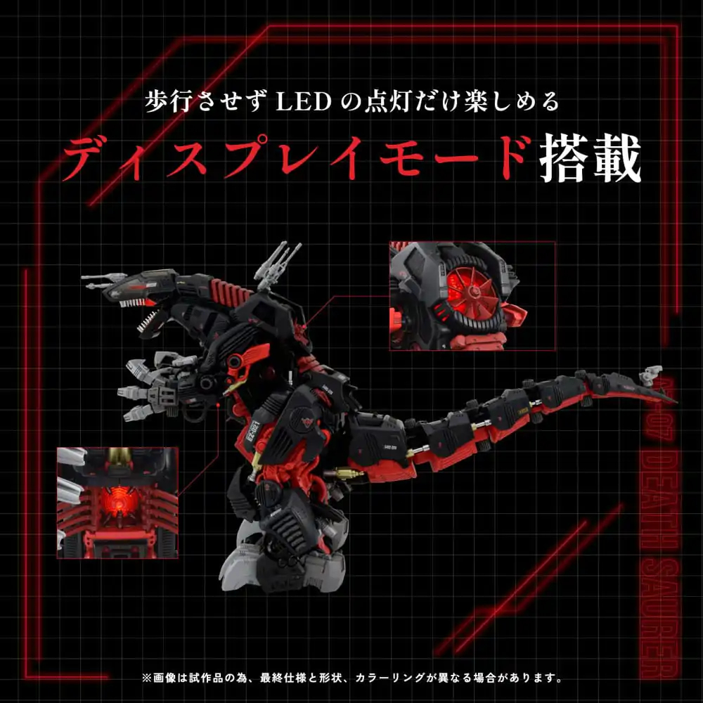 Zoids Plastic Model Kit 1/72 AZ-07 Death Saurer Produktfoto