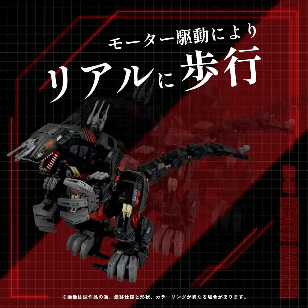 Zoids Plastic Model Kit 1/72 AZ-07 Death Saurer Produktfoto