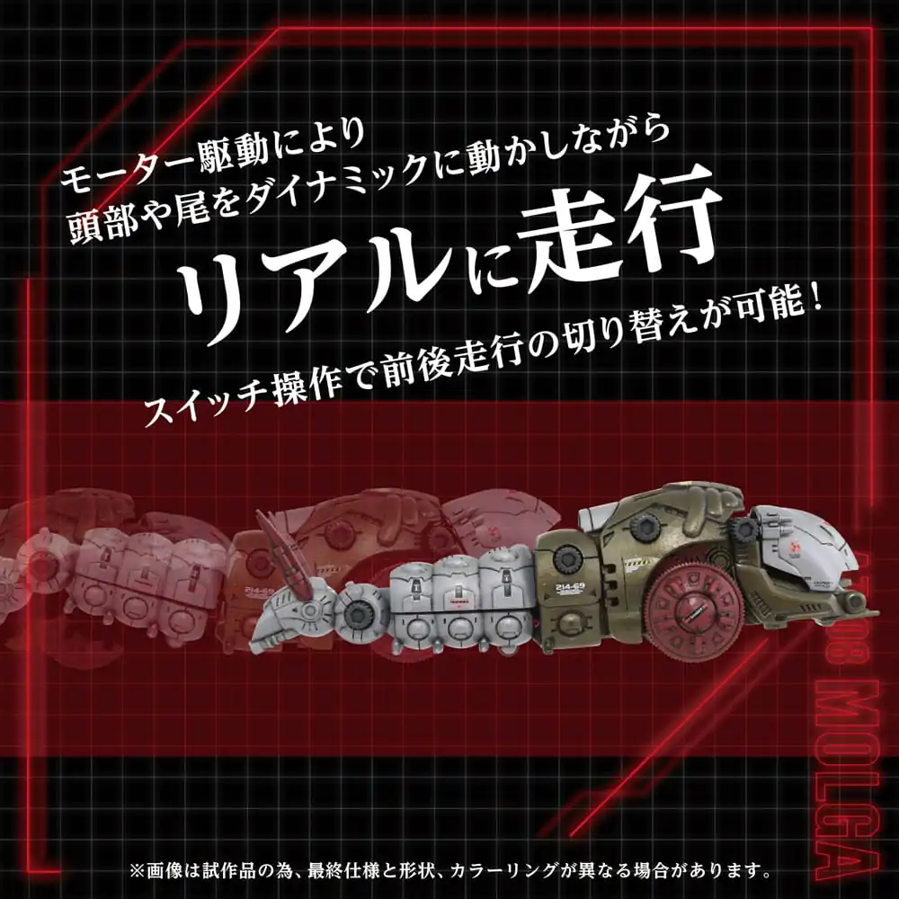 Zoids Plastic Model Kit 1/72 AZ-08 Molga 14 cm Produktfoto