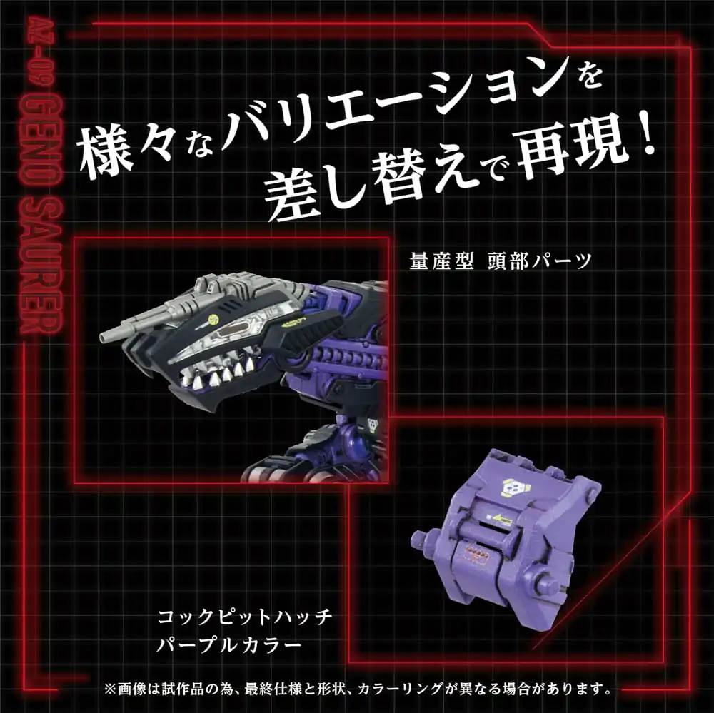 Zoids Plastic Model Kit 1/72 AZ-09 Genosaurer 32 cm Produktfoto